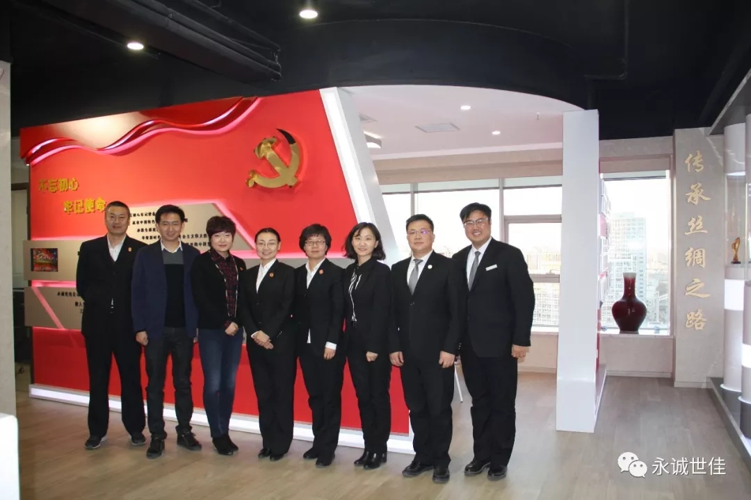 黨建業(yè)務(wù)相結(jié)合、支部共建齊并進(jìn)——天津海事法院與永誠世佳開展支部共建