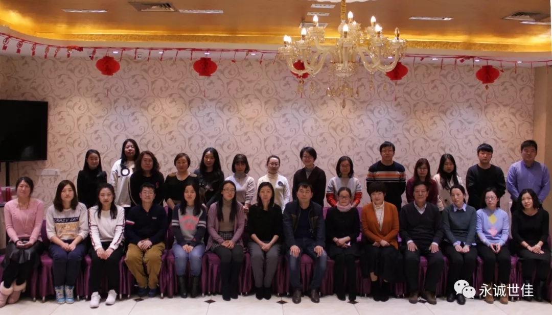 永誠世佳2019年首場關(guān)務(wù)宣講會(huì)圓滿召開！