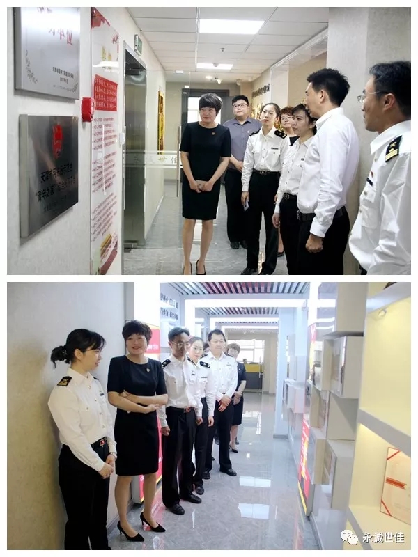 天津?yàn)I海機(jī)場海關(guān)驗(yàn)估科與永誠世佳進(jìn)行黨支部共建