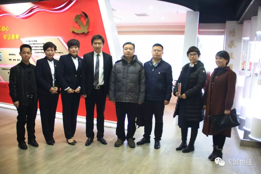 不忘初心、牢記使命 | 團(tuán)中央社會(huì)聯(lián)絡(luò)部走訪永誠世佳調(diào)研青年社會(huì)組織工作