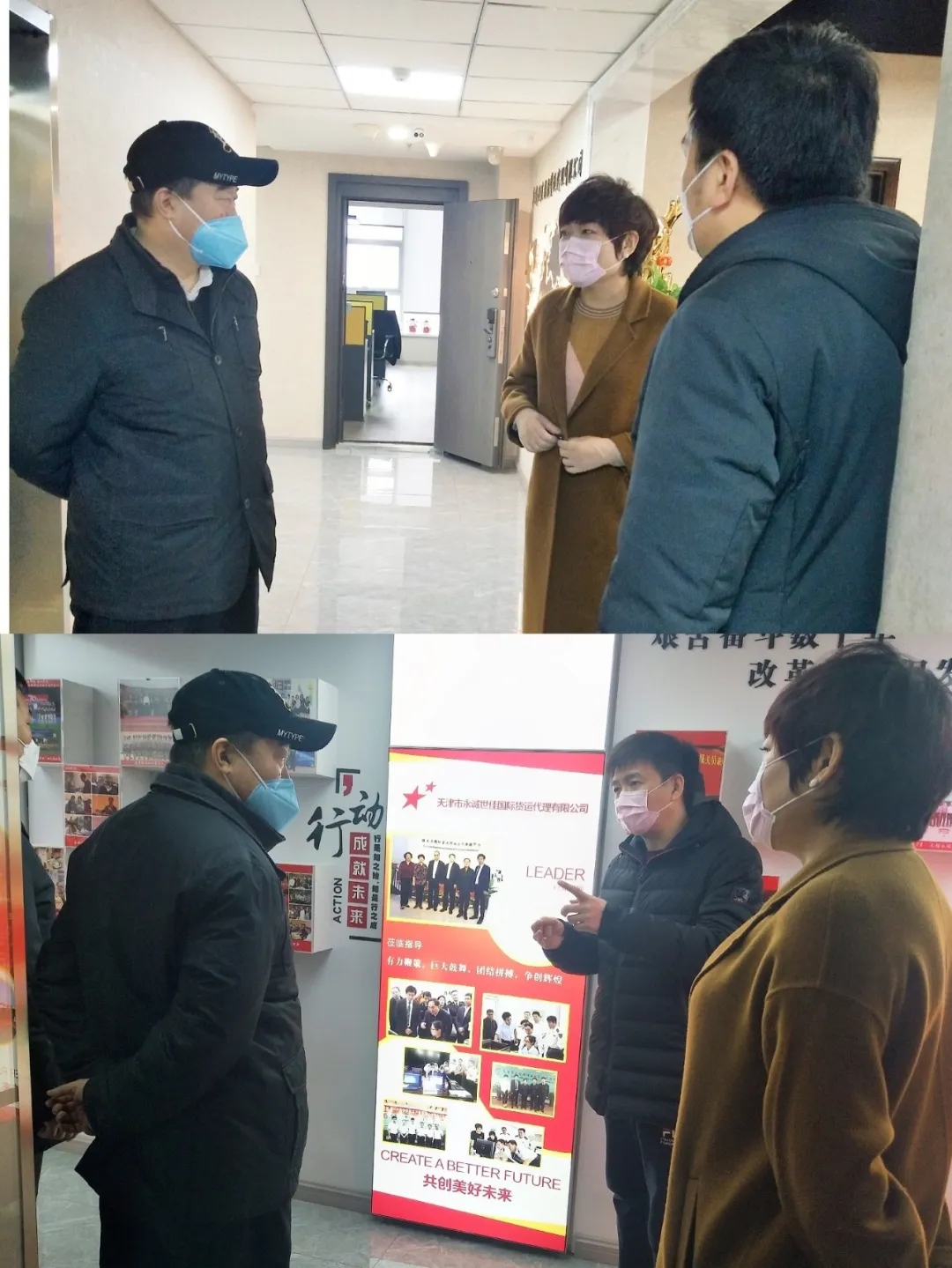 區(qū)領(lǐng)導(dǎo)深入永誠世佳指導(dǎo)疫情防控工作，看望慰問疫情防控一線員工